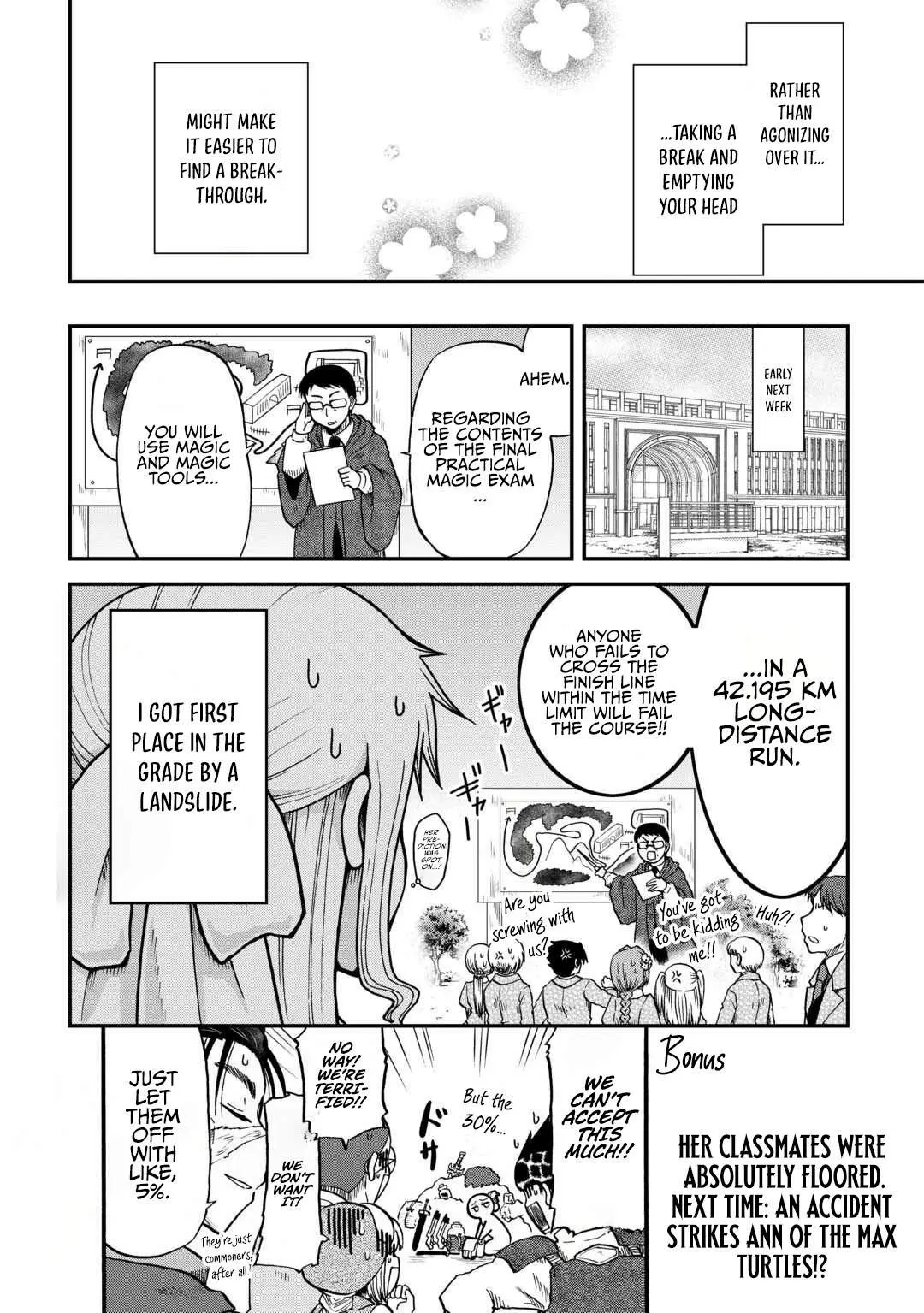 Solo Dungeon: I