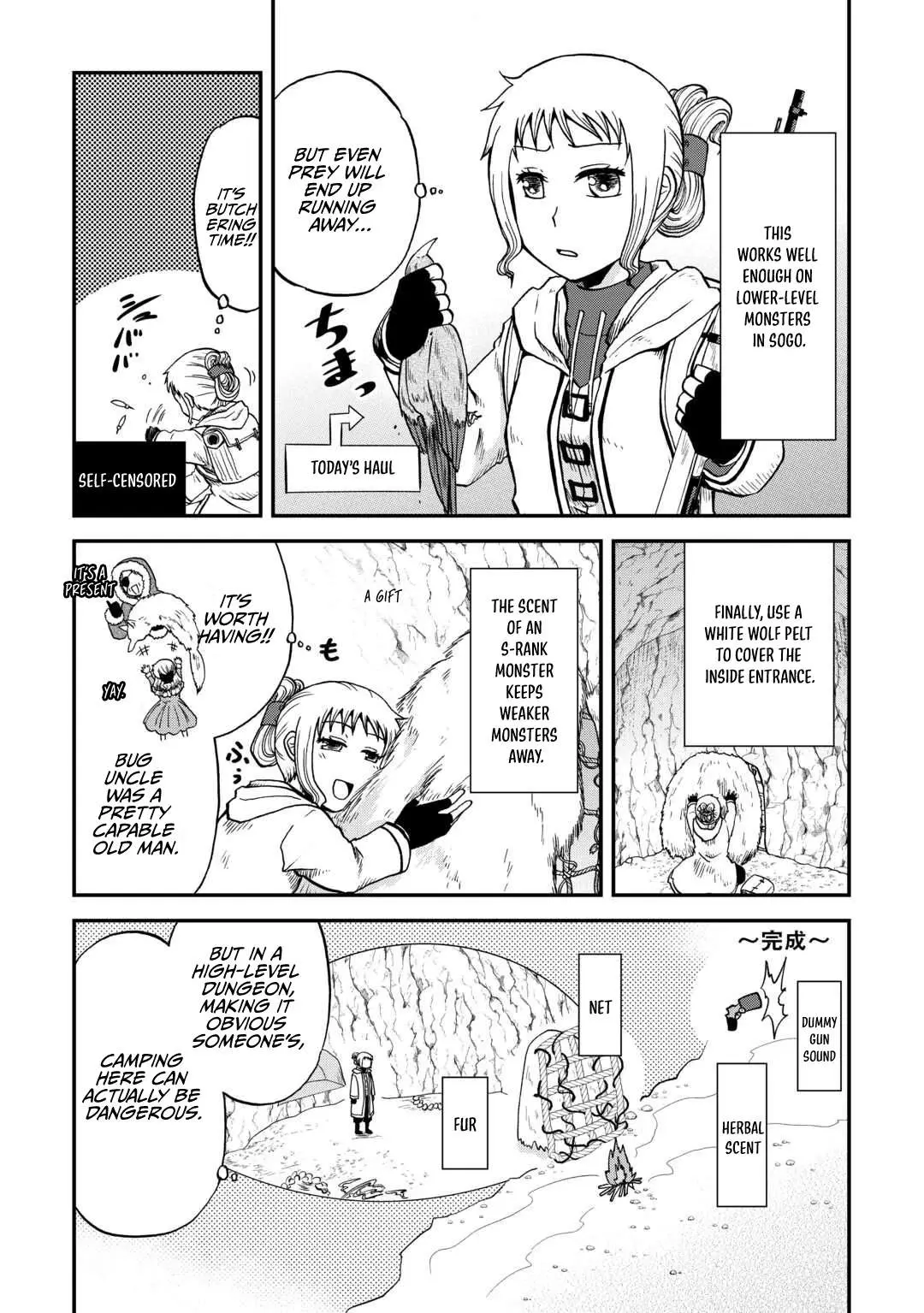 Solo Dungeon: I