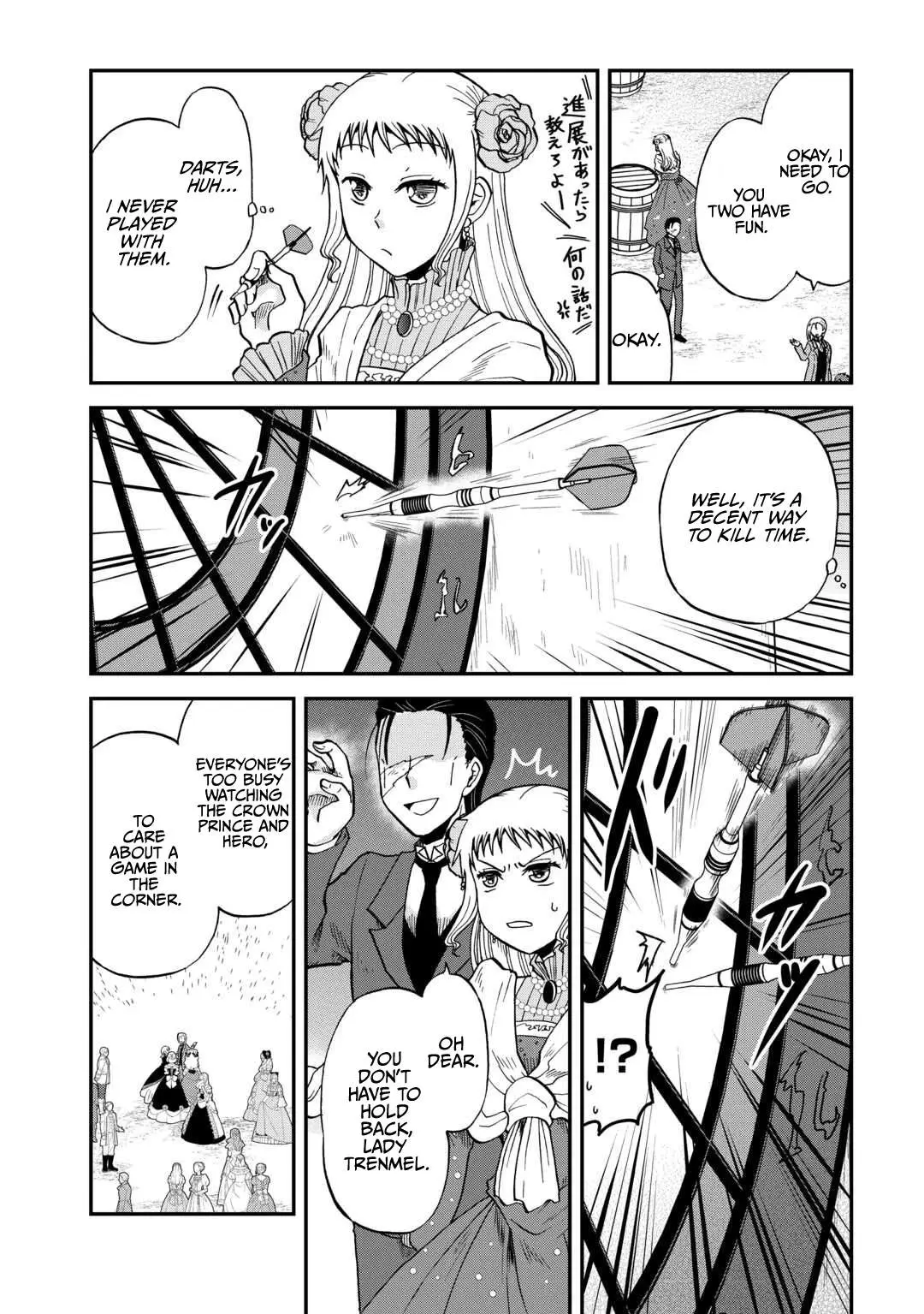 Solo Dungeon: I