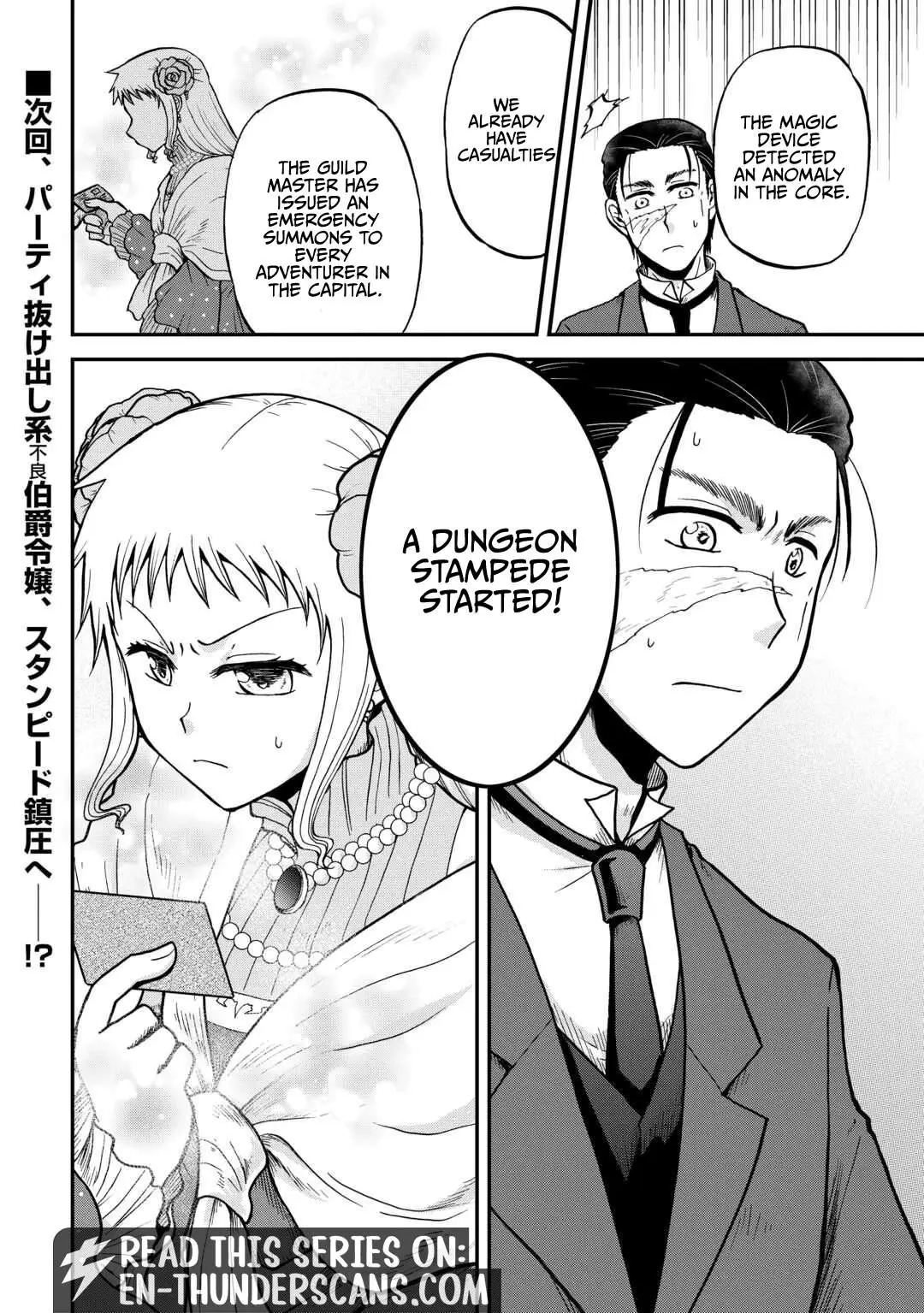 Solo Dungeon: I