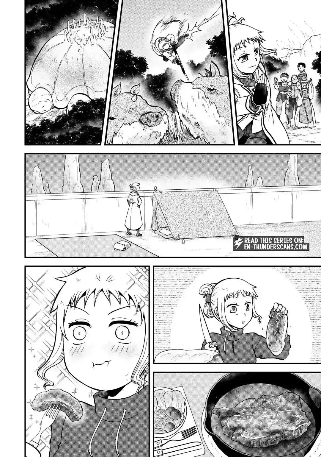 Solo Dungeon: I