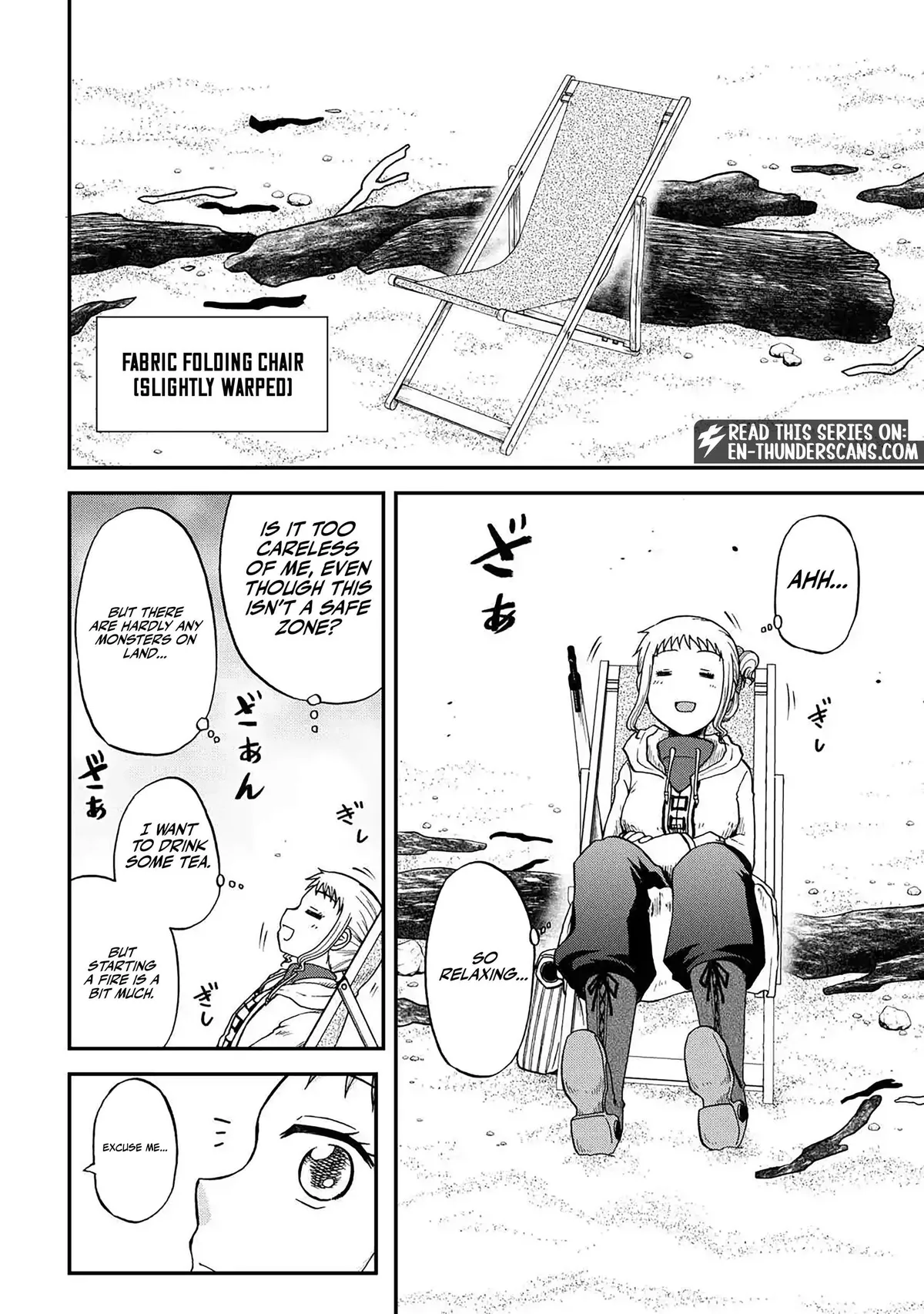 Solo Dungeon: I