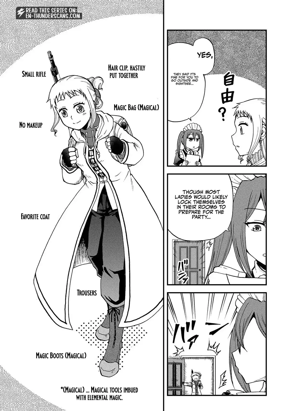 Solo Dungeon: I