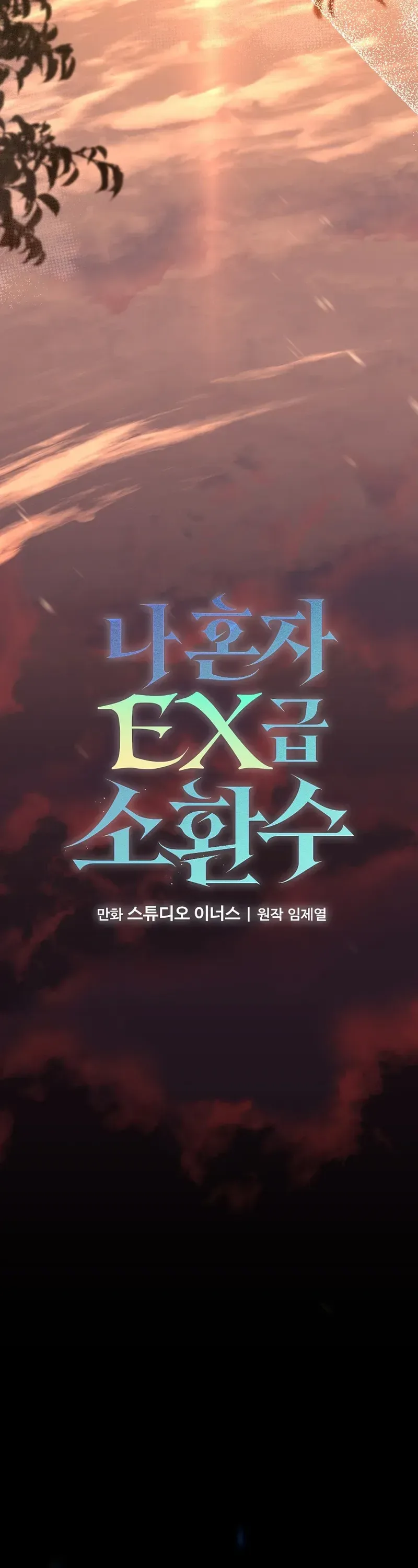 Solo EX-Rank Summoner Chapter 10 page 6 - 