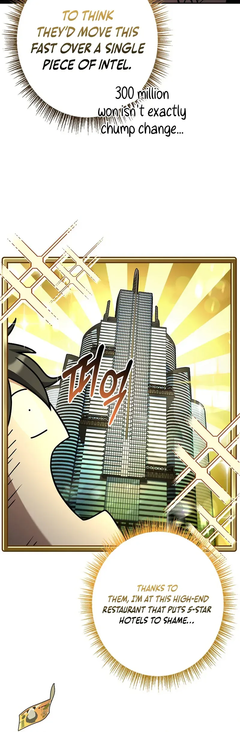 Solo EX-Rank Summoner Chapter 15 page 3 - 