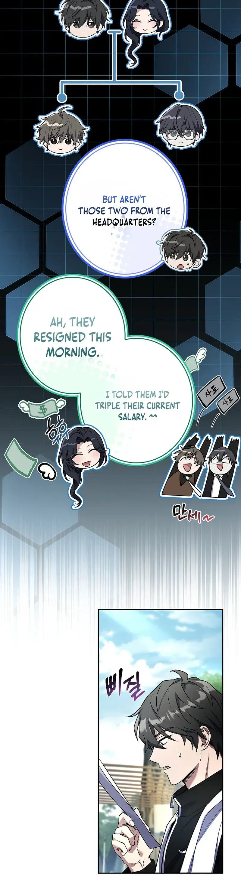 Solo EX-Rank Summoner Chapter 15 page 32 - 