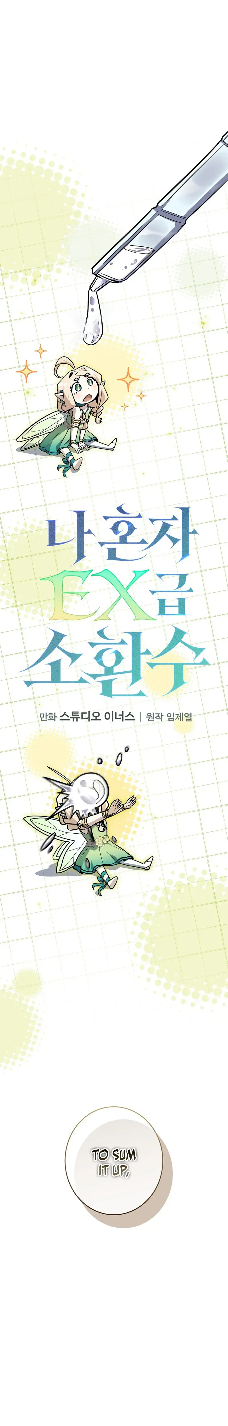 Solo EX-Rank Summoner Chapter 16 page 7 - 