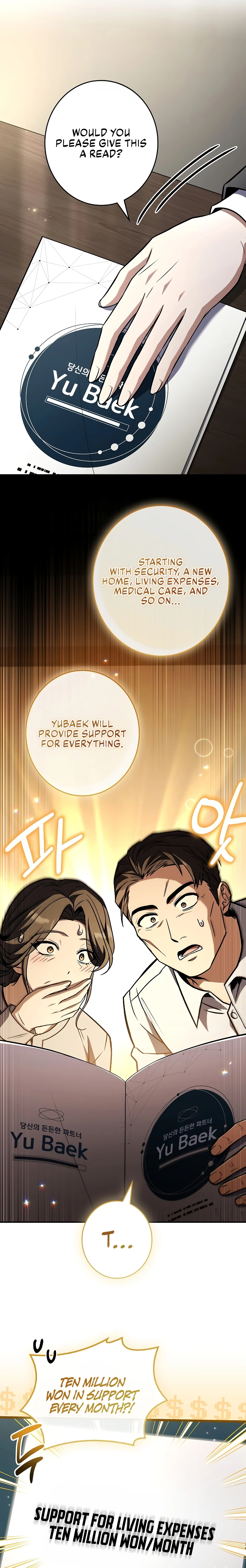 Solo EX-Rank Summoner Chapter 24 page 14 - 