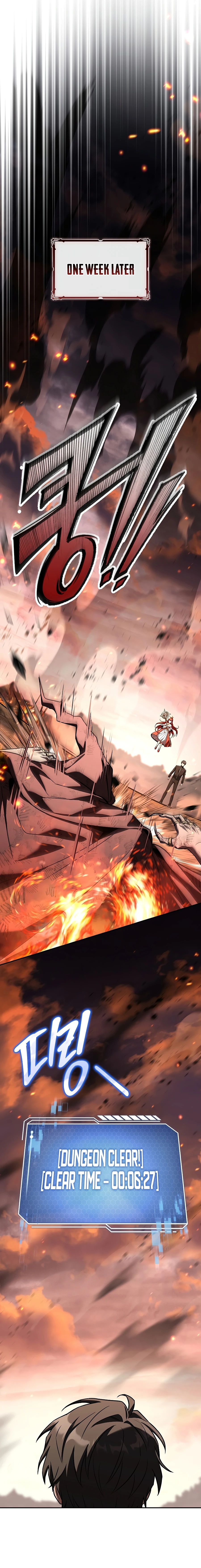 Solo EX-Rank Summoner Chapter 25 page 7 - 
