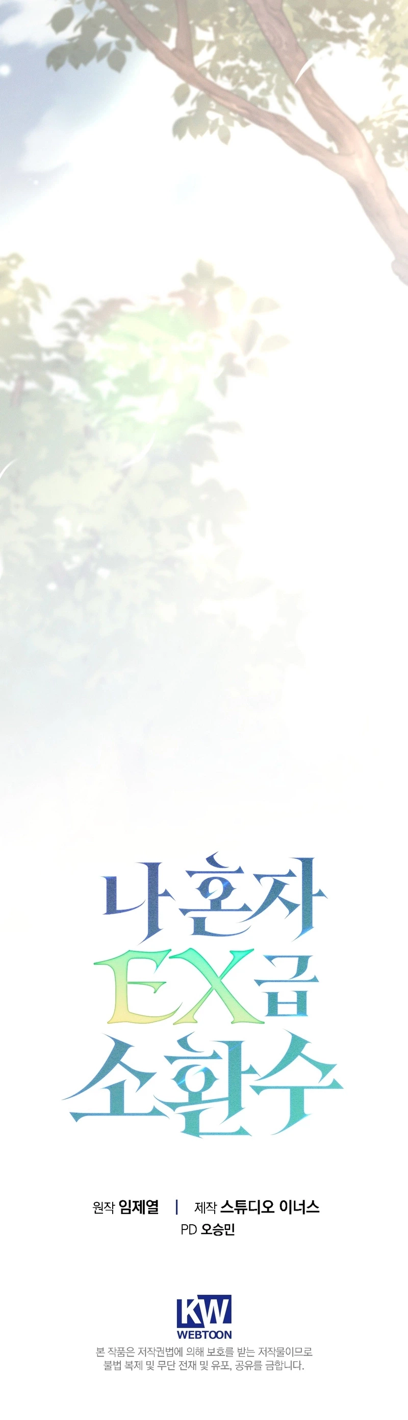Solo EX-Rank Summoner Chapter 29 page 27 - 