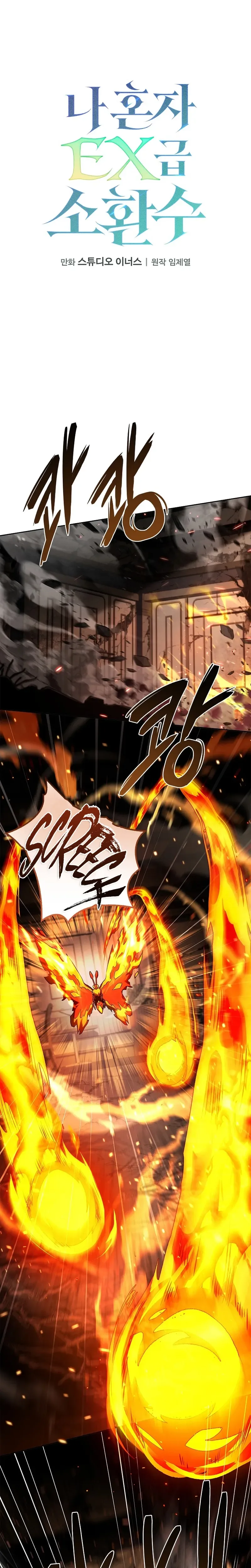 Solo EX-Rank Summoner Chapter 6 page 7 - 