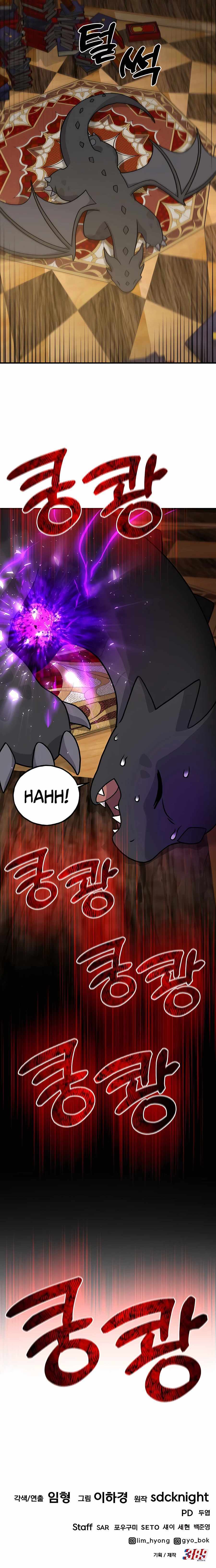 Solo Farming In The Tower Chapter 31 page 22 - 