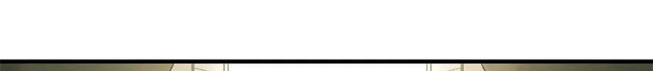 Solo Glitch Player Chapter 1.1 page 22 - 