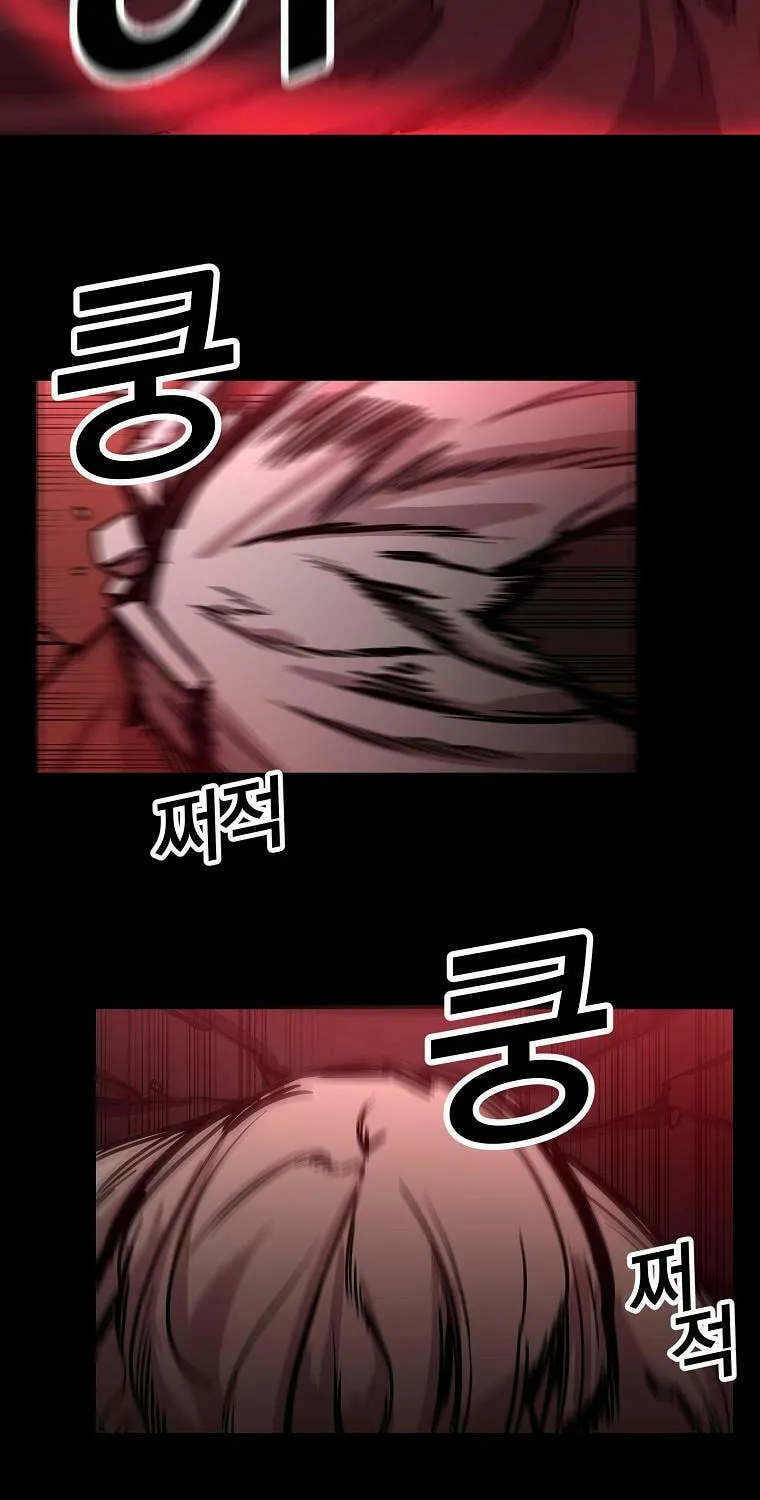 Solo Glitch Player Chapter 1 page 64 - 