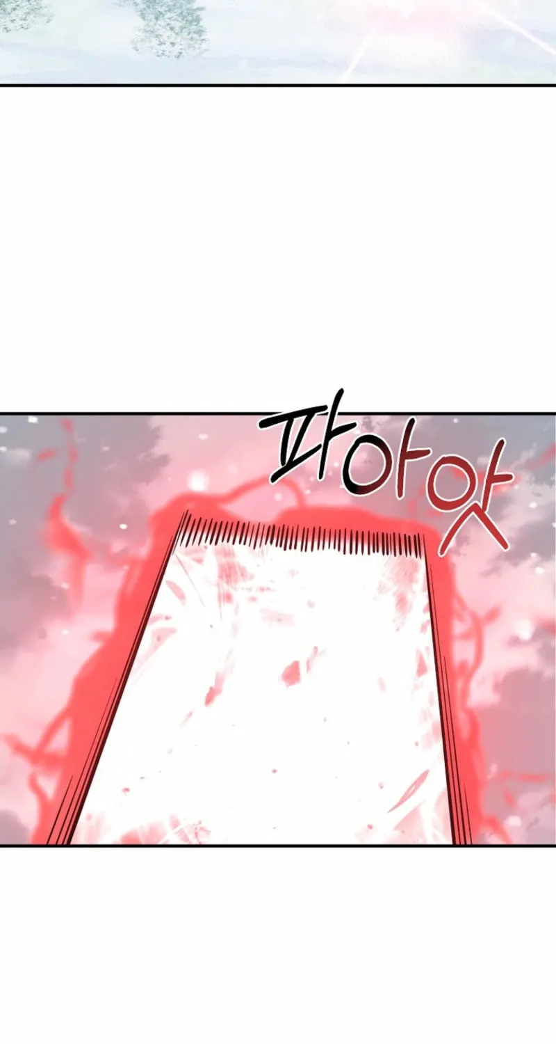 Solo Glitch Player Chapter 156 page 3 - 