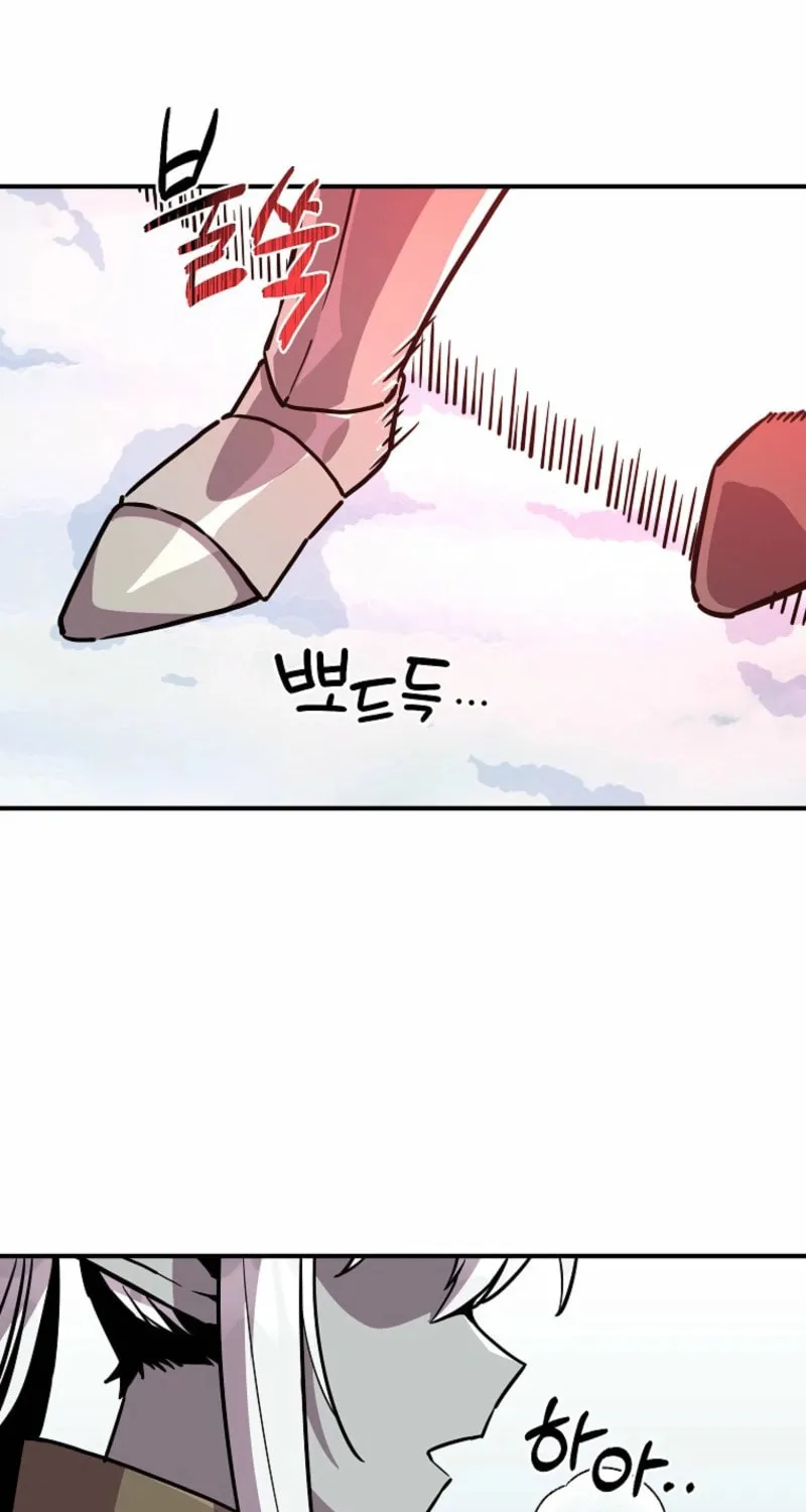 Solo Glitch Player Chapter 156 page 4 - 