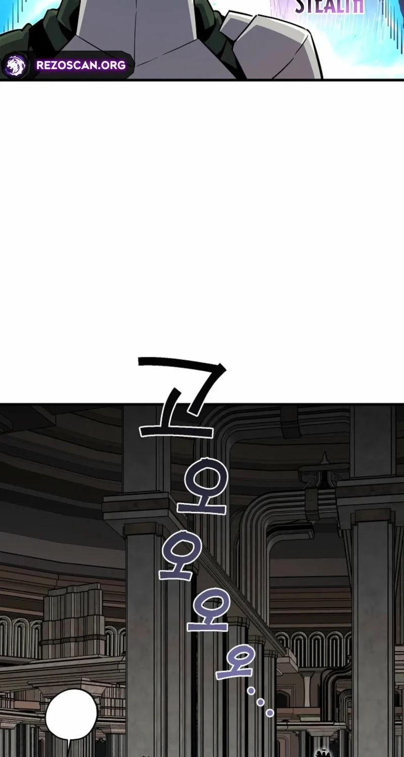 Solo Glitch Player Chapter 157 page 25 - 