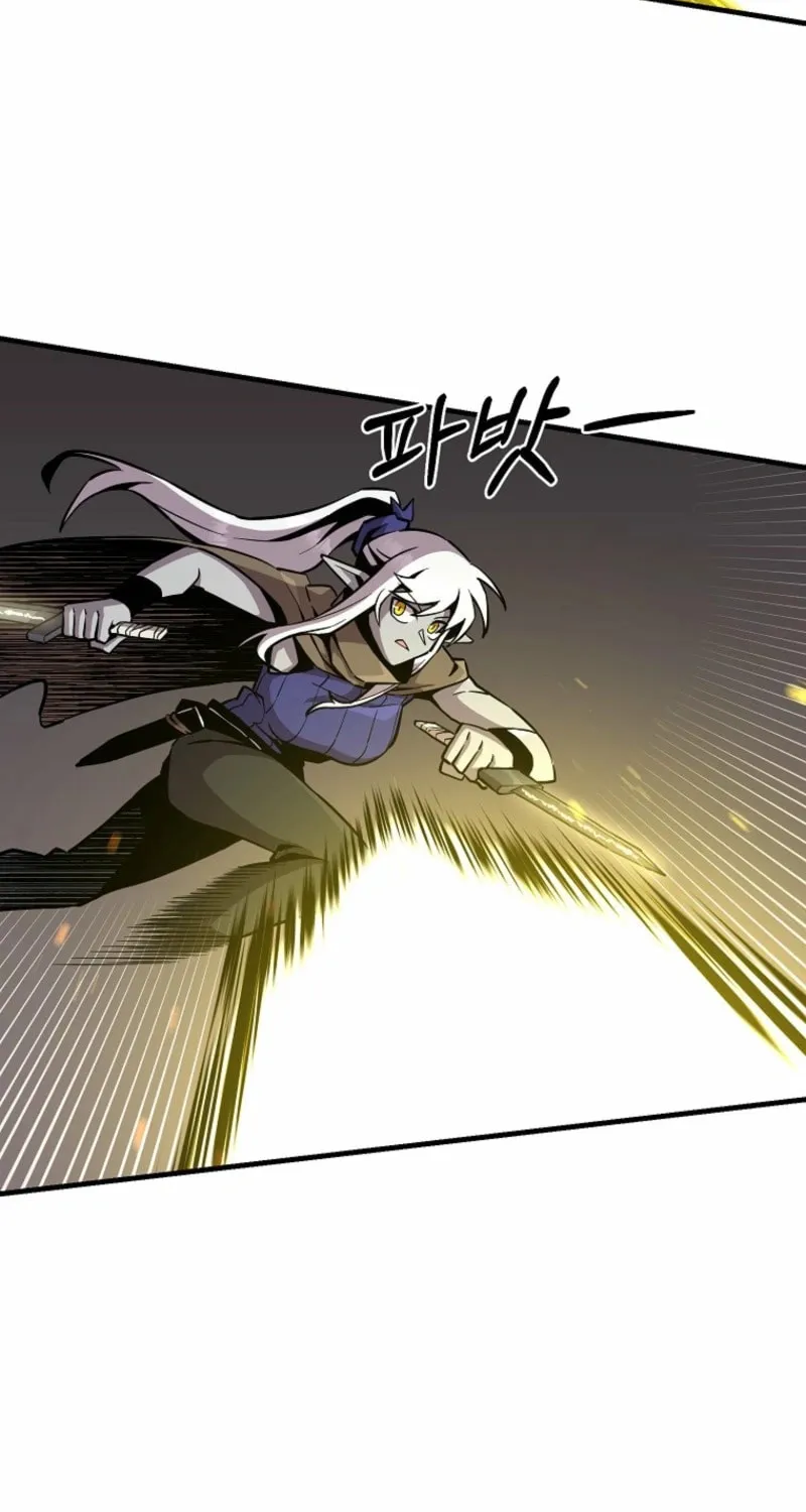 Solo Glitch Player Chapter 158 page 27 - 