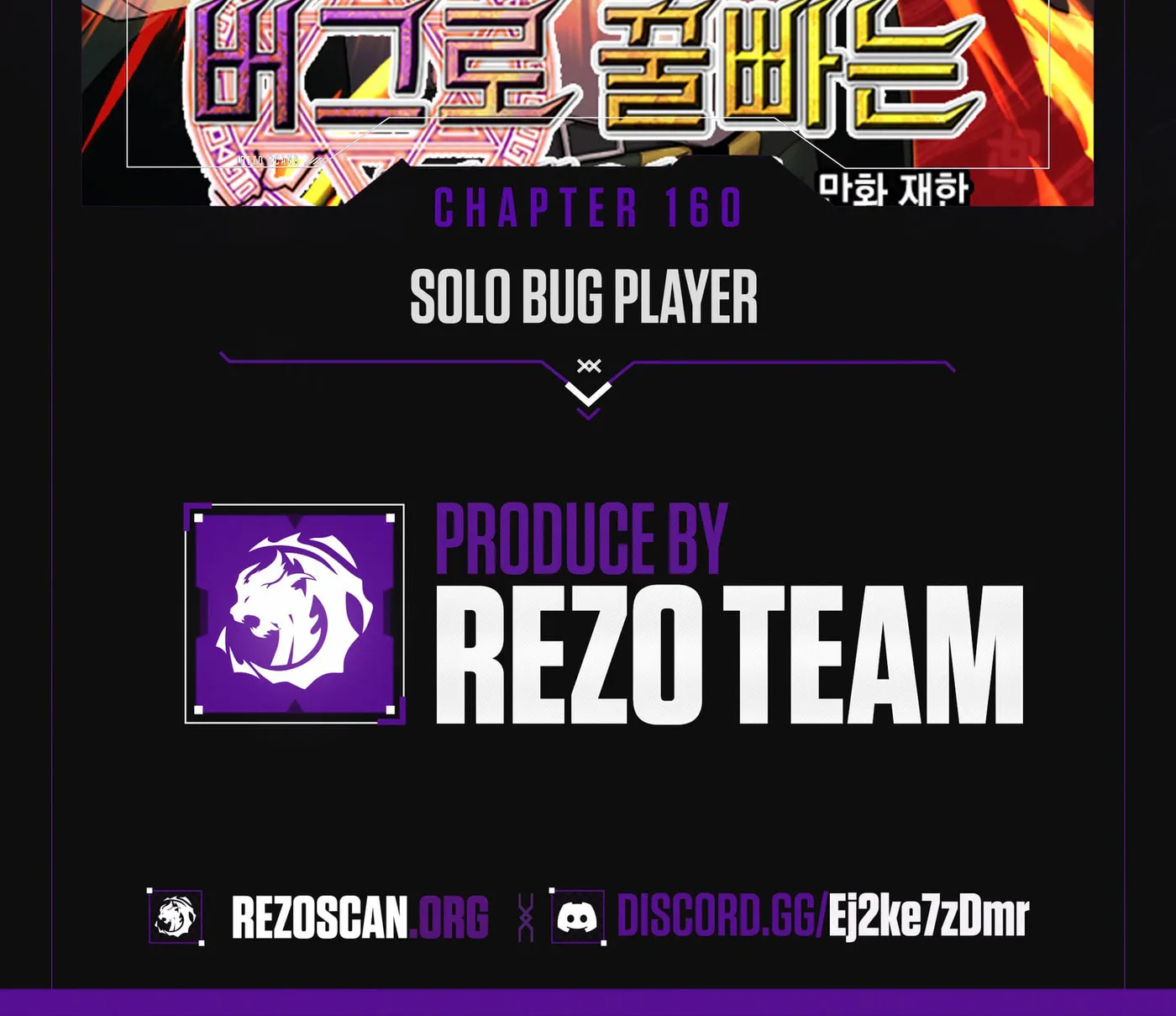 Solo Glitch Player Chapter 160 page 2 - 