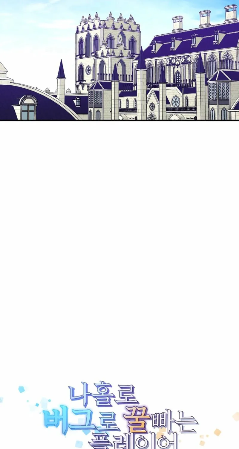 Solo Glitch Player Chapter 160 page 18 - 