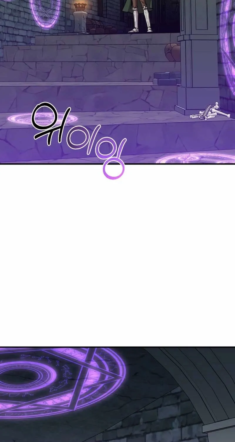 Solo Glitch Player Chapter 168 page 11 - 
