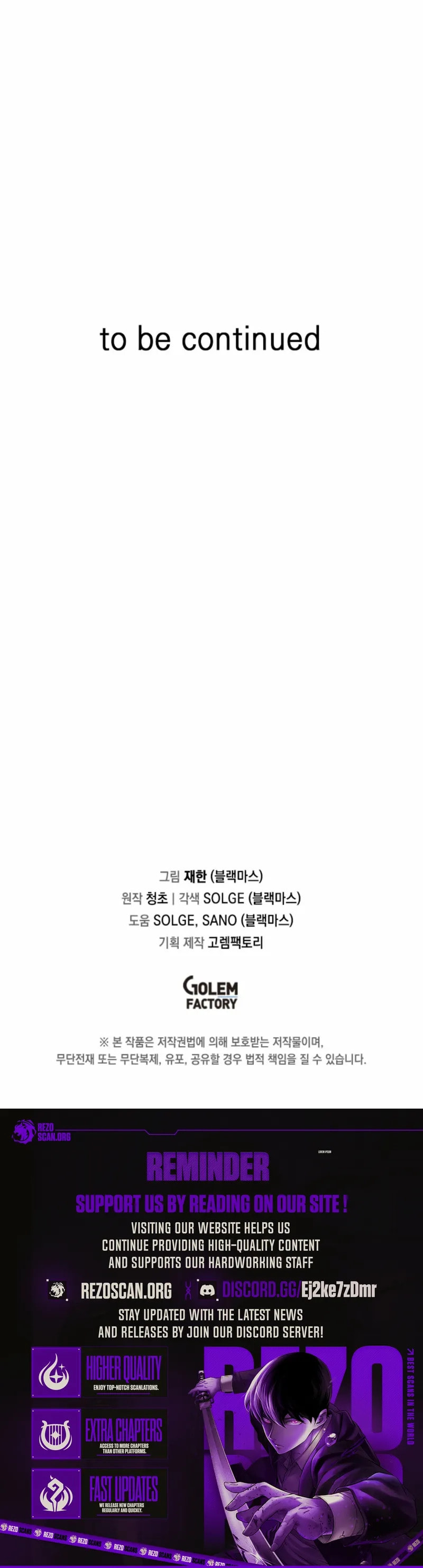 Solo Glitch Player Chapter 171 page 13 - 