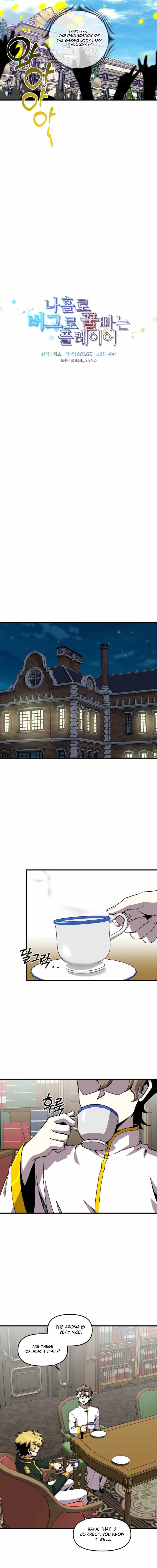 Solo Glitch Player Chapter 173 page 3 - 