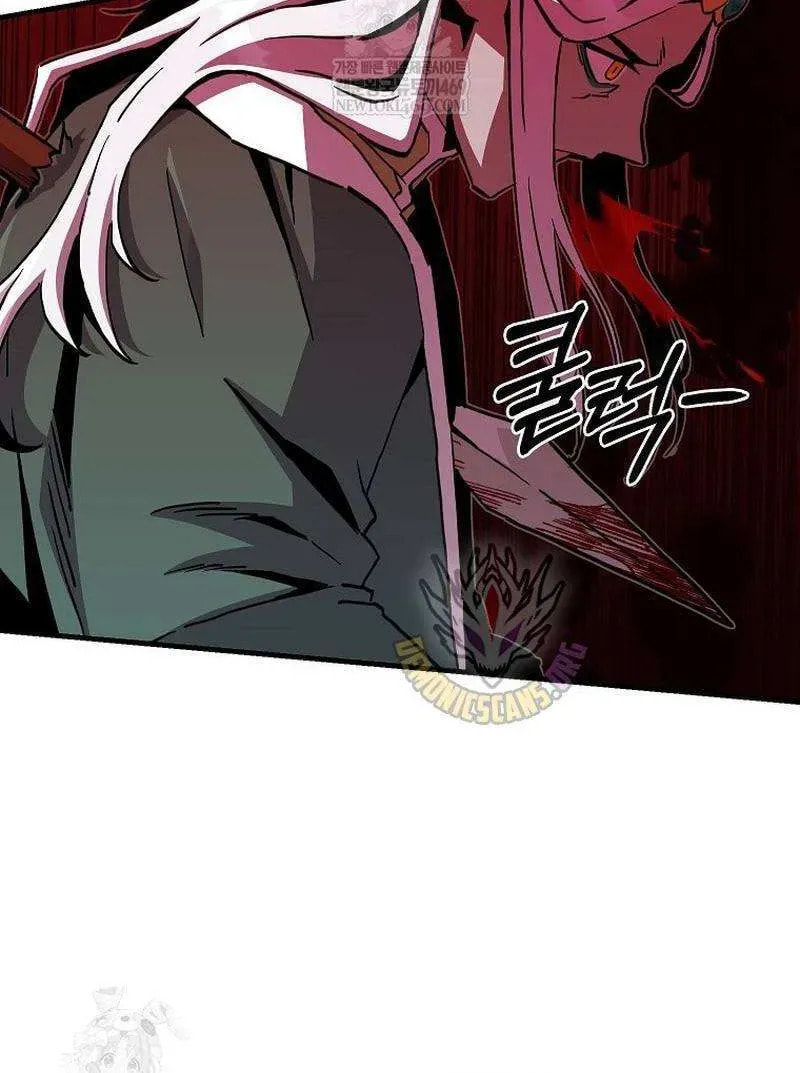 Solo Glitch Player Chapter 178 page 14 - 