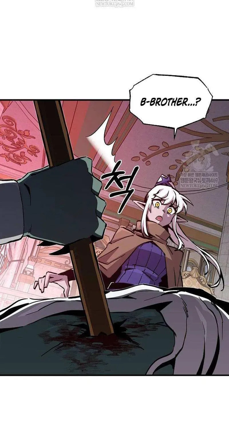 Solo Glitch Player Chapter 178 page 16 - 