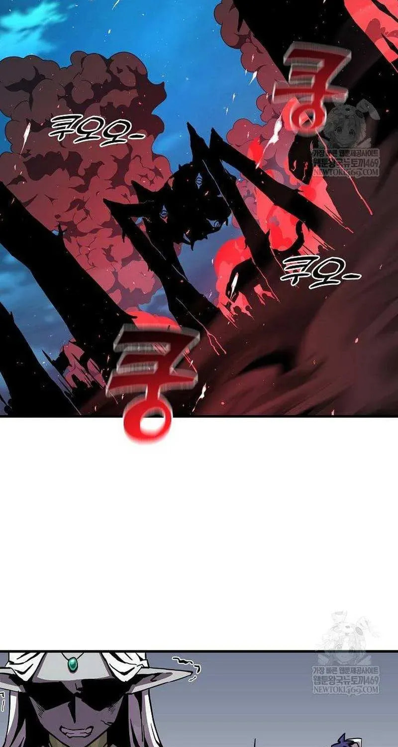 Solo Glitch Player Chapter 178 page 49 - 