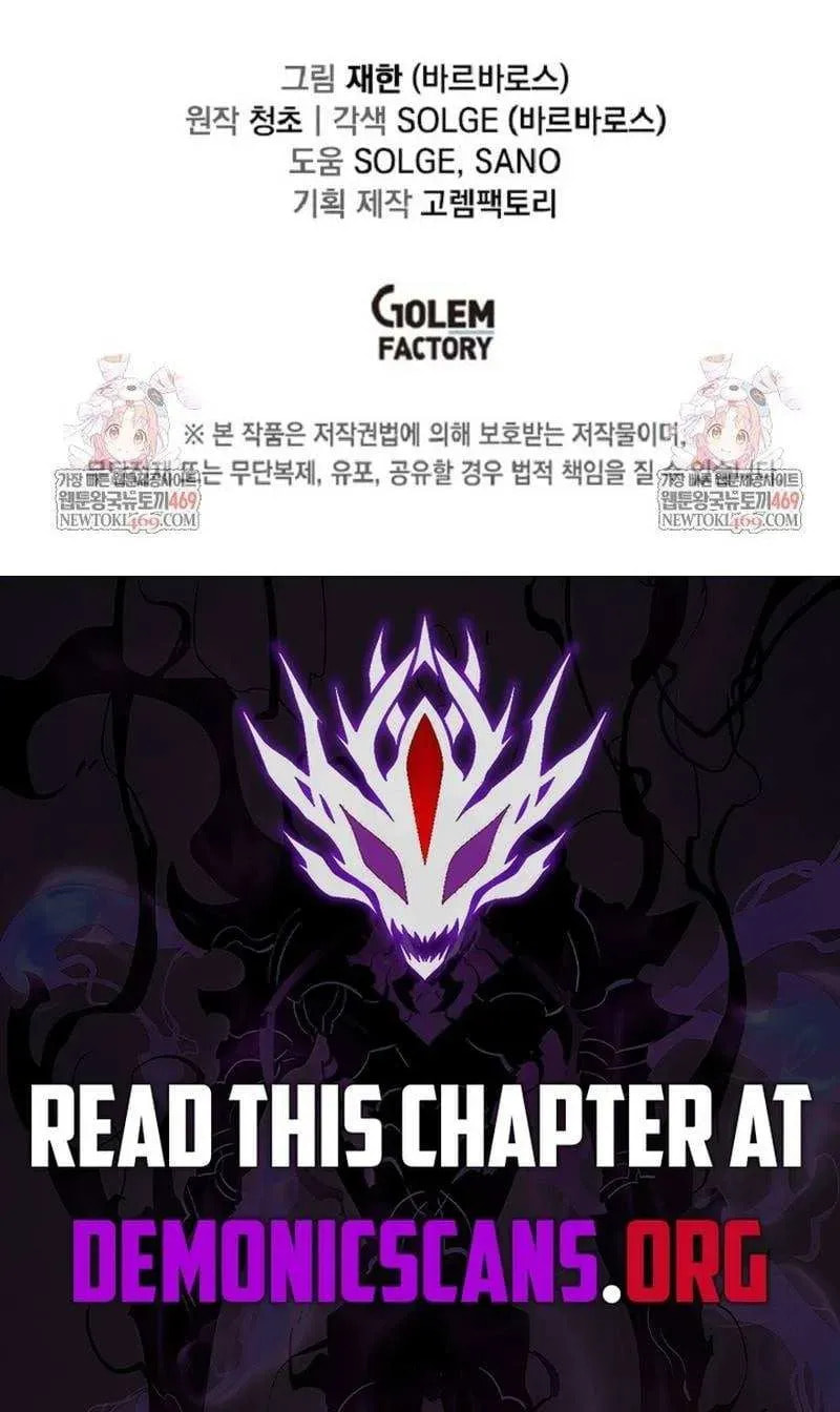 Solo Glitch Player Chapter 178 page 64 - 