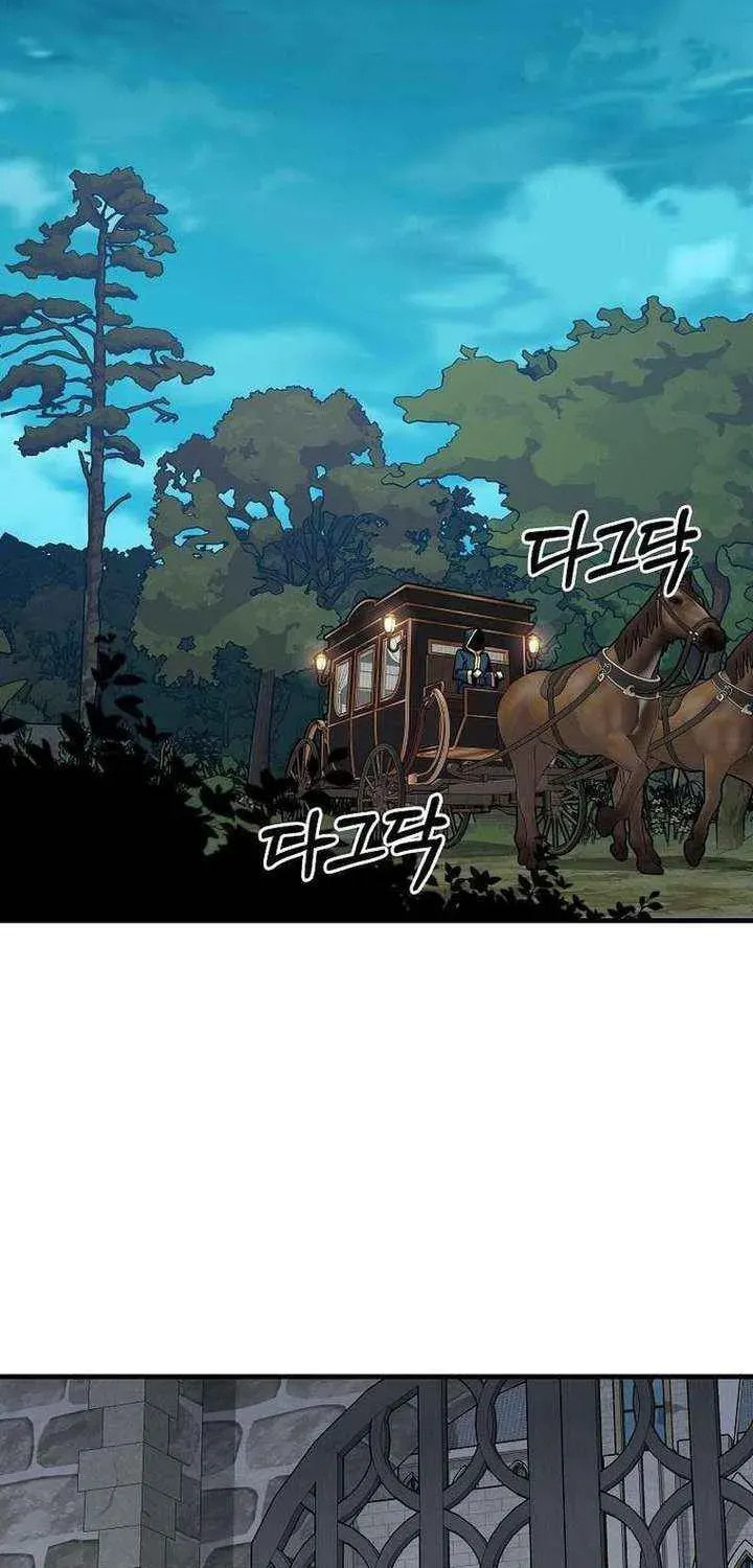 Solo Glitch Player Chapter 190 page 3 - 