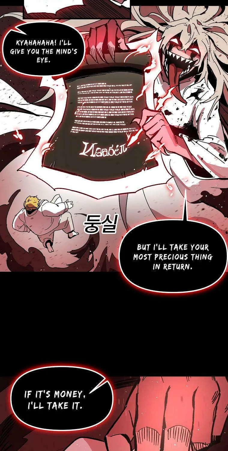 Solo Glitch Player Chapter 2 page 16 - 
