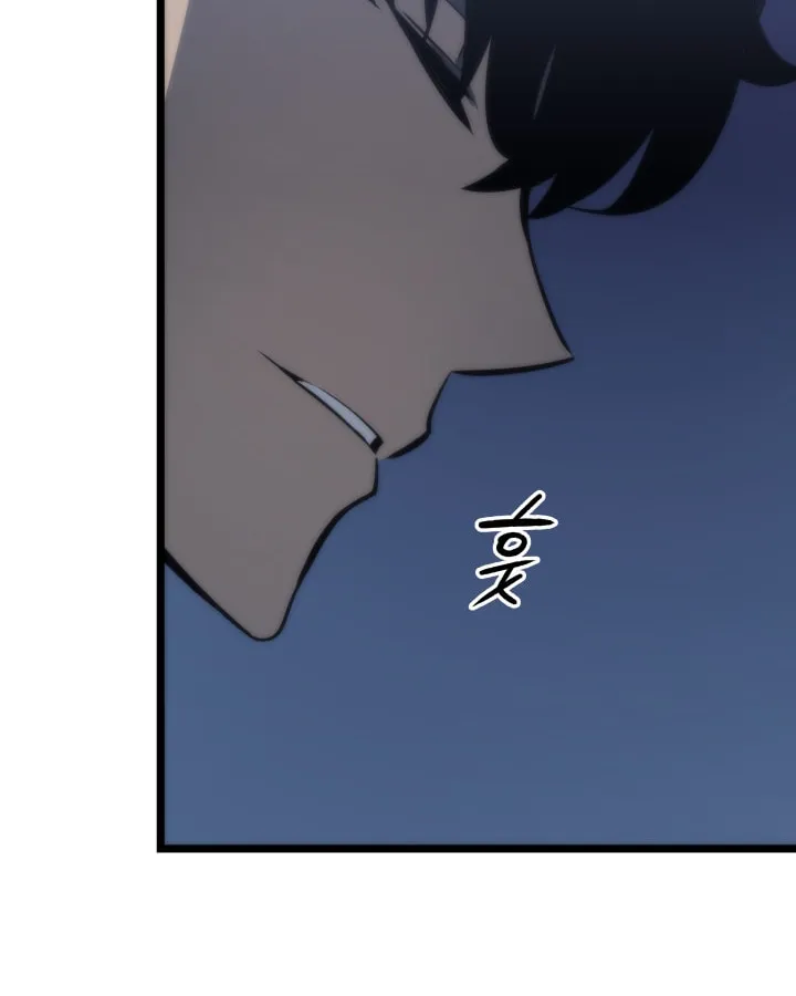 Solo Leveling Chapter 161 page 117 - 