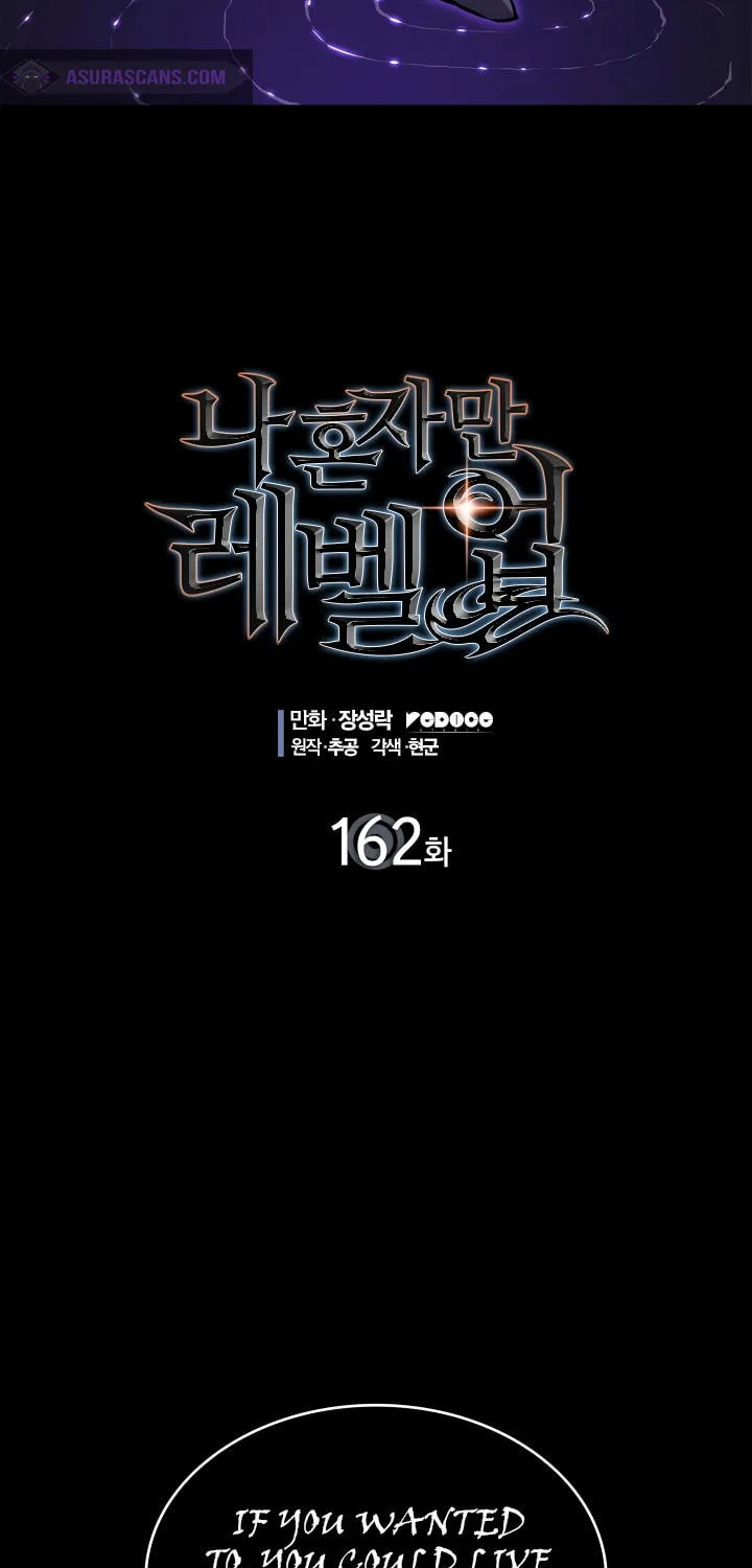 Solo Leveling Chapter 162 page 4 - 