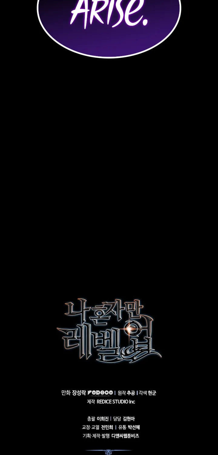 Solo Leveling Chapter 163 page 124 - 