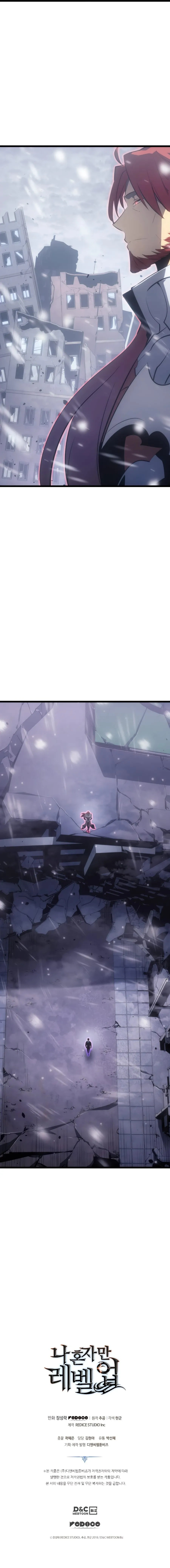 Solo Leveling Chapter 172 page 9 - 