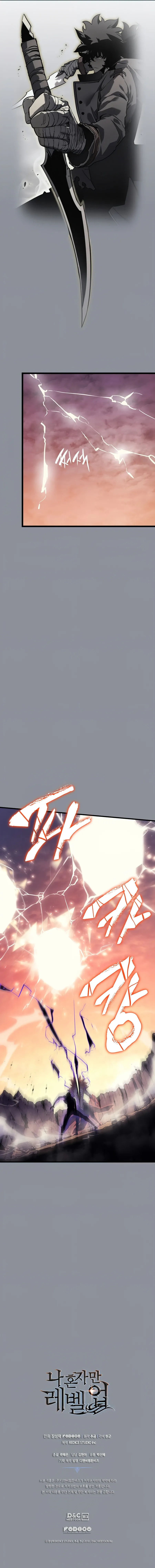 Solo Leveling Chapter 176 page 14 - 