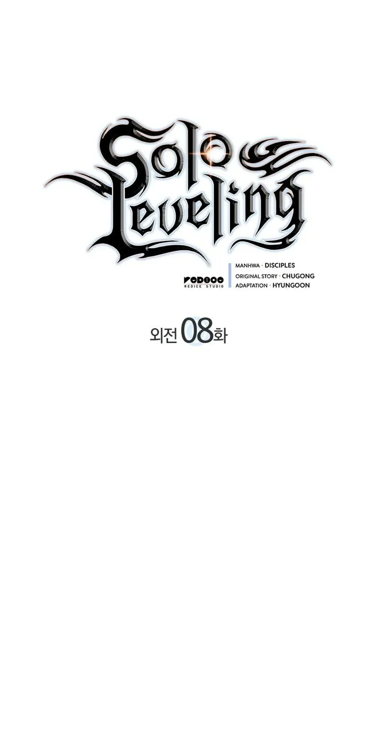 Solo Leveling Chapter 187 page 2 - 
