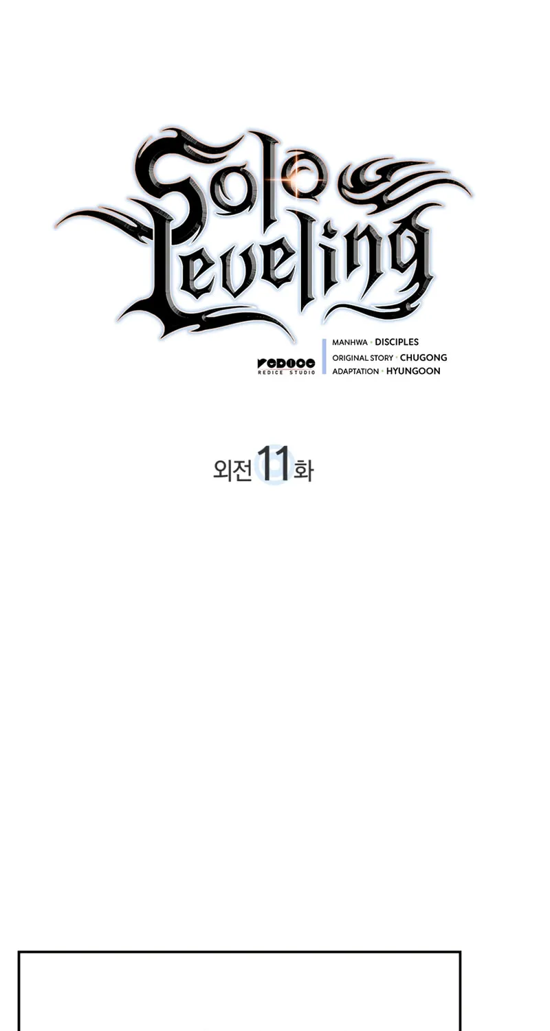 Solo Leveling Chapter 190 page 2 - 