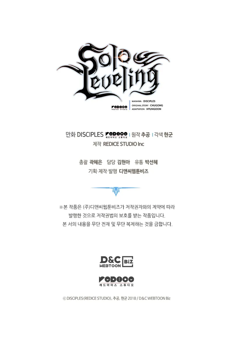 Solo Leveling Chapter 190 page 130 - 