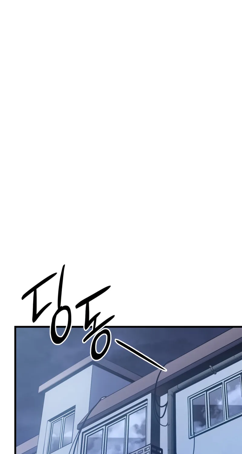 Solo Leveling Chapter 190 page 63 - 