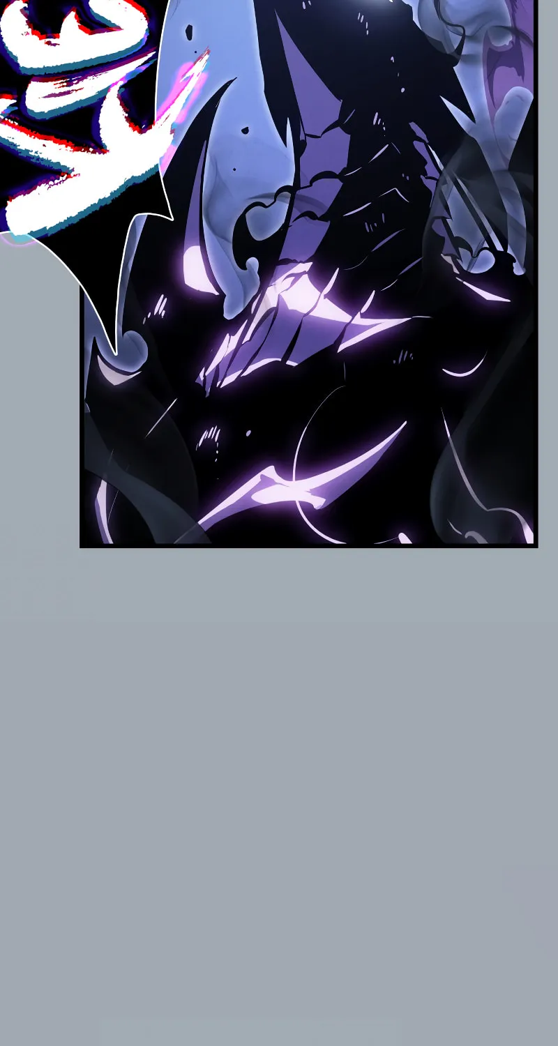 Solo Leveling Chapter 197 page 17 - 