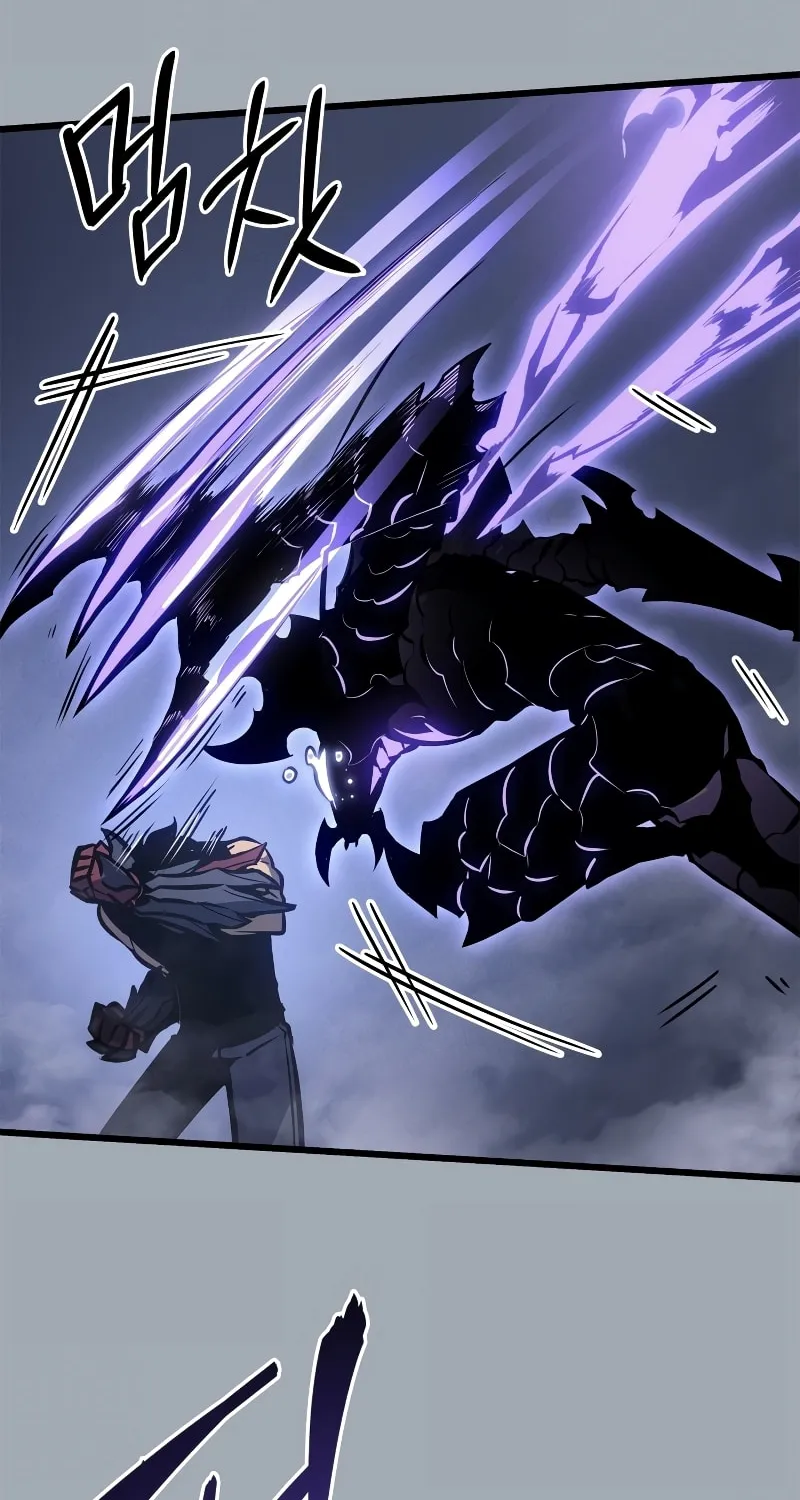 Solo Leveling Chapter 197 page 3 - 