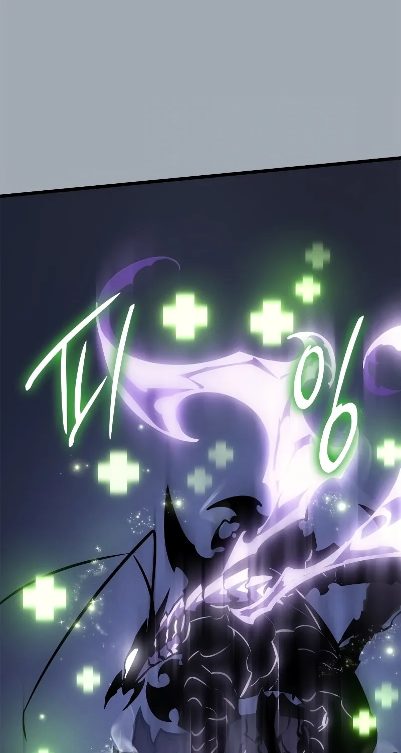 Solo Leveling Chapter 197 page 5 - 