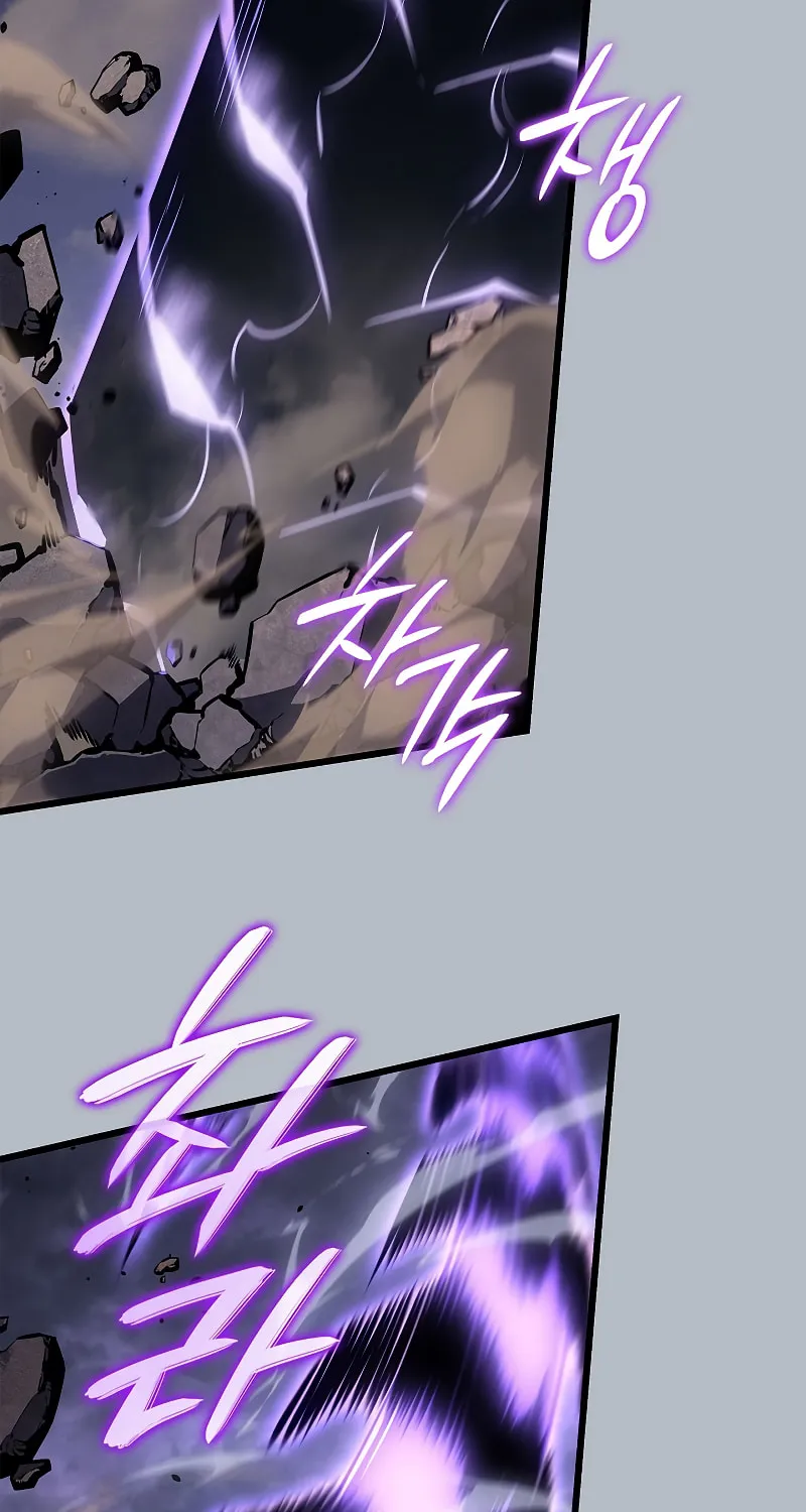 Solo Leveling Chapter 198 page 77 - 