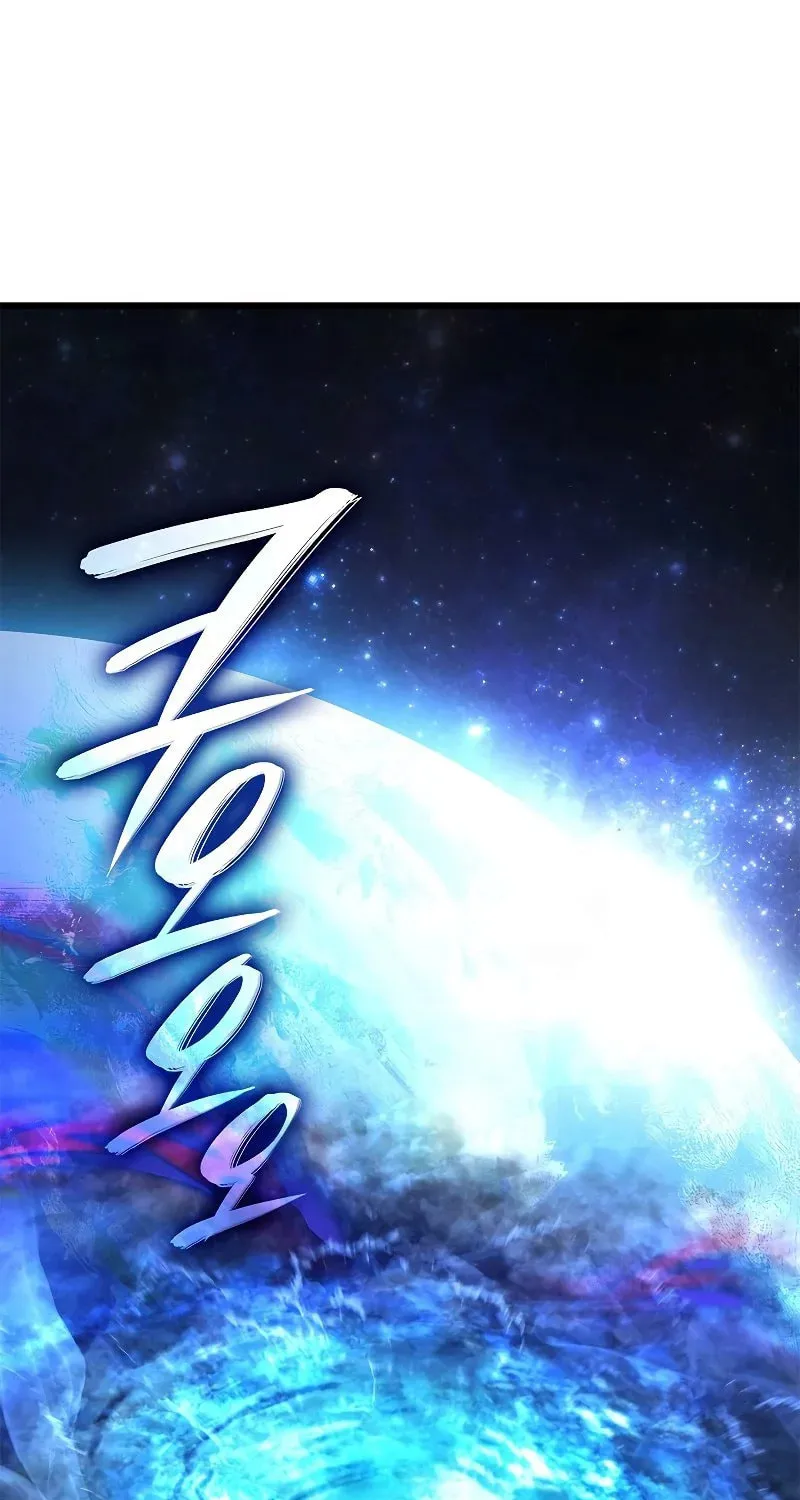 Solo Leveling Chapter 199 page 114 - 