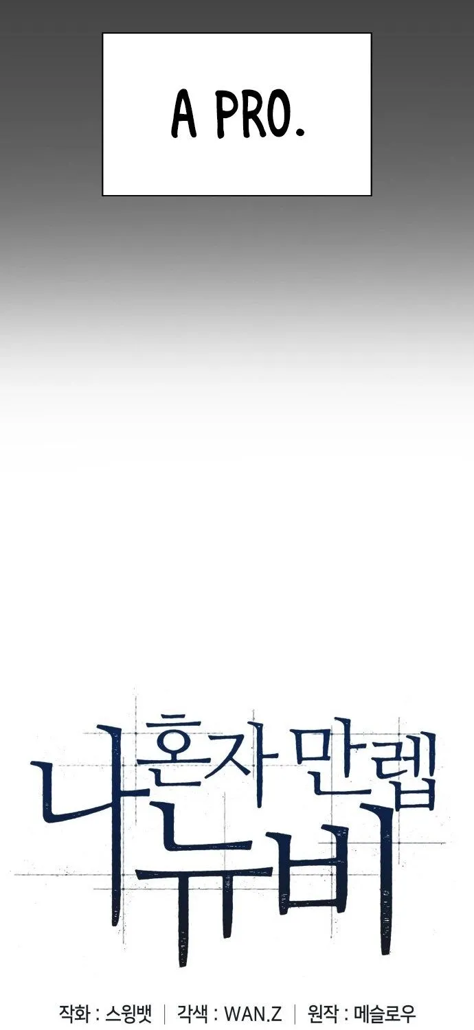 Solo Max-Level Newbie Chapter 0 page 89 - 