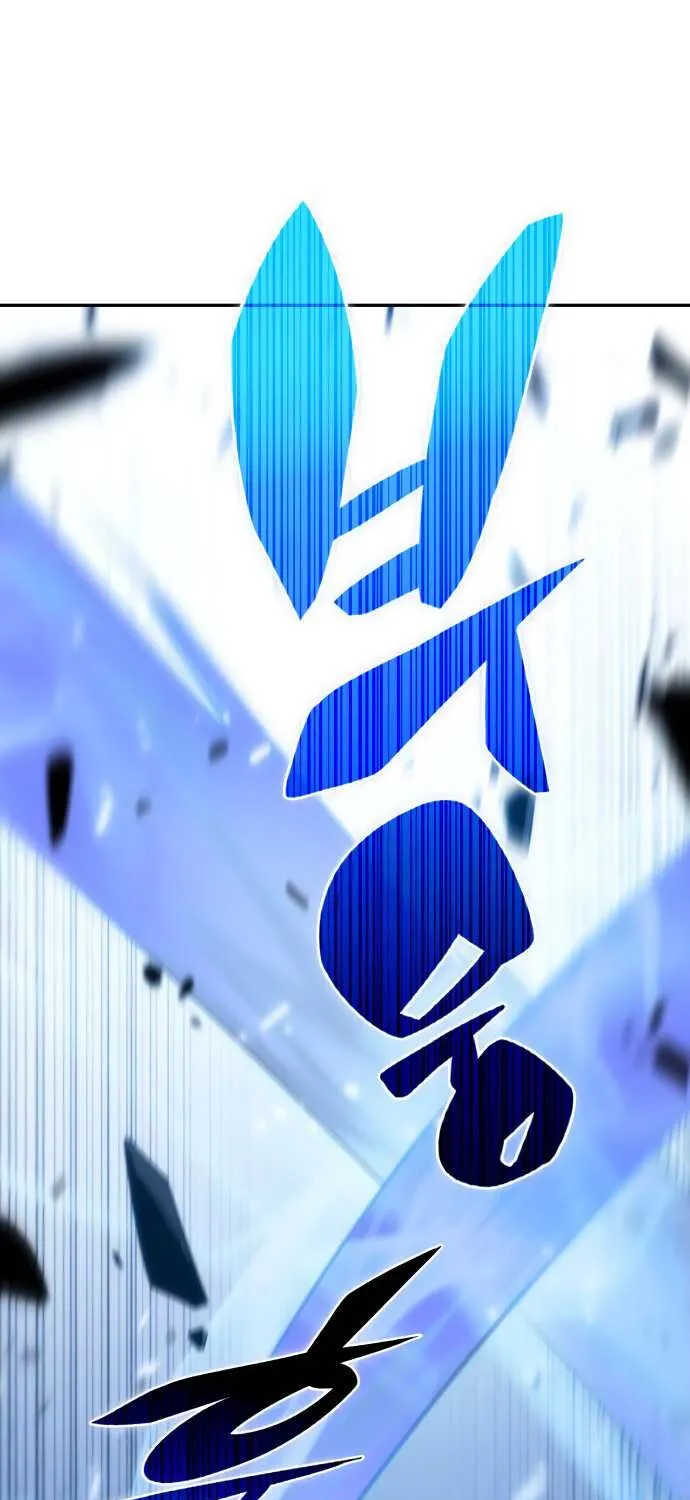 Solo Max-Level Newbie Chapter 11 page 21 - 