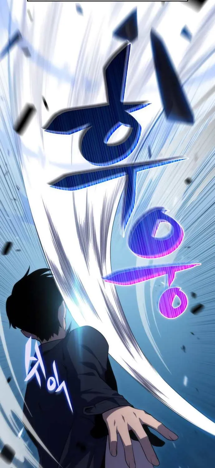 Solo Max-Level Newbie Chapter 11 page 42 - 
